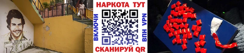 Что такое Черногорск А ПВП КОКАИН АМФ Гашиш МЕФ