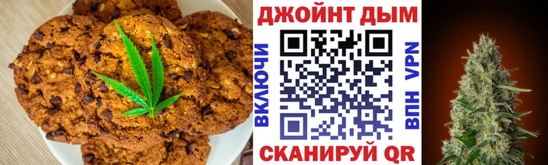 Еда ТГК марихуана  кракен ТОР  Черногорск 