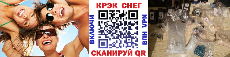 Кокаин 97%  Черногорск 