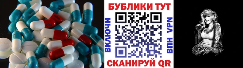 где найти   Черногорск  Ecstasy Cube 