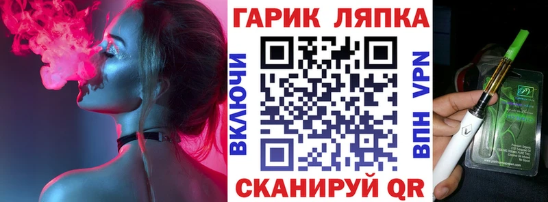 Гашиш гарик  Черногорск 