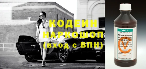 mdpv Волосово