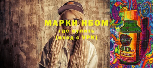 mdma Володарск