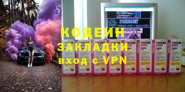 mdma Володарск