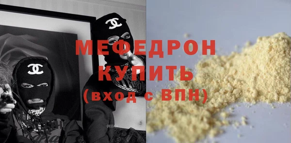 mdpv Волосово