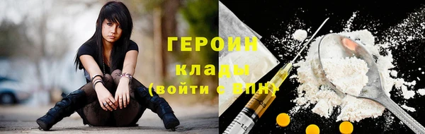 mdpv Волосово