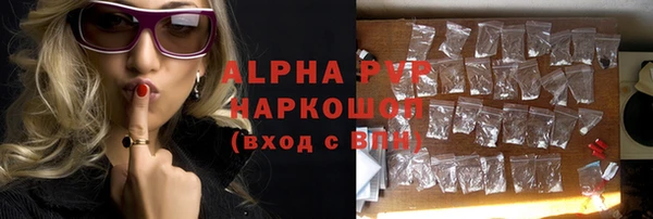 mdpv Волосово