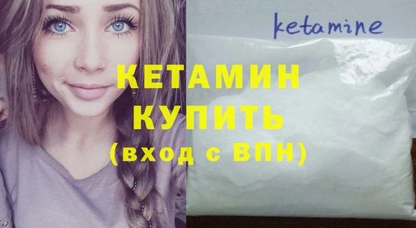 mdpv Волосово