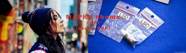mdma Володарск