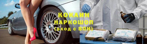 mdpv Волосово