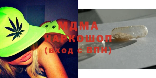 mdma Володарск