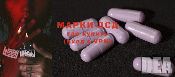 mdpv Волосово