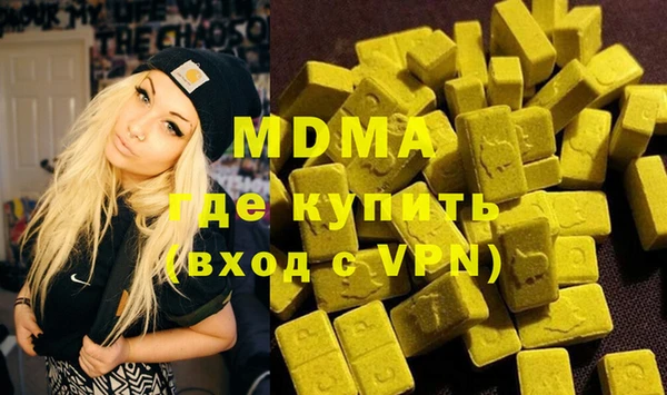 mdpv Волосово