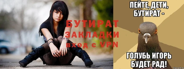 mdpv Волосово