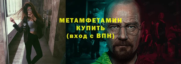 mdpv Волосово