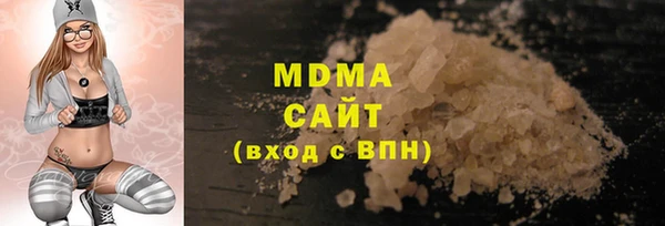 mdma Володарск