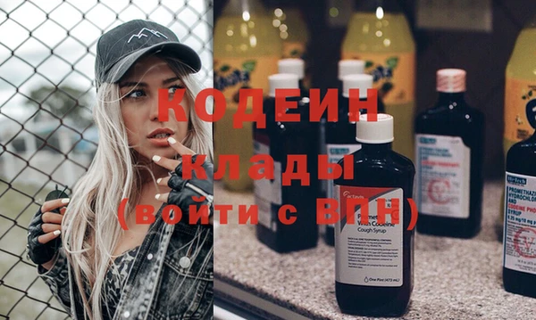не бодяженный Волоколамск
