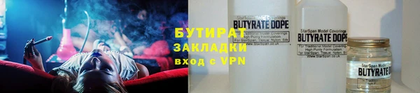 не бодяженный Волоколамск