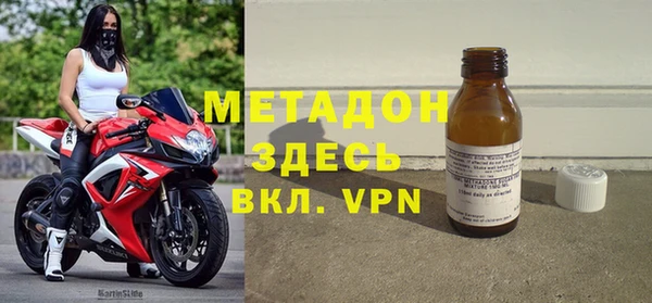 не бодяженный Волоколамск