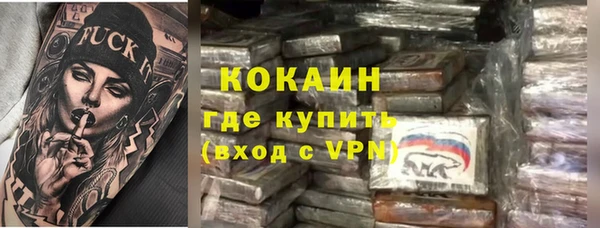 mdpv Волосово
