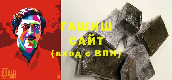 mdma Володарск