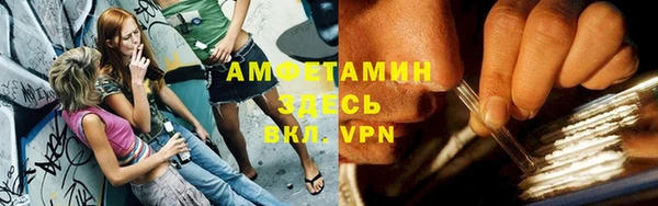 mdpv Волосово