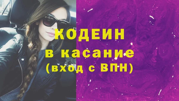mdma Володарск