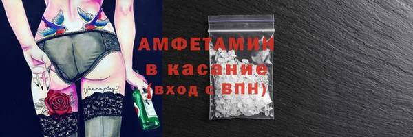 mdma Володарск