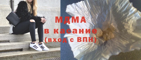 mdpv Волосово