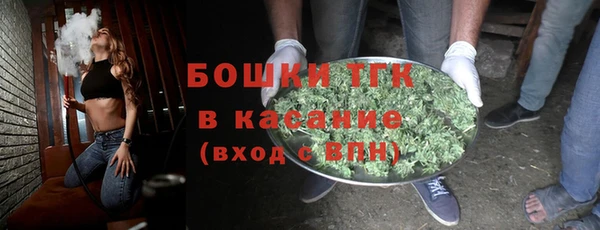 mdpv Волосово