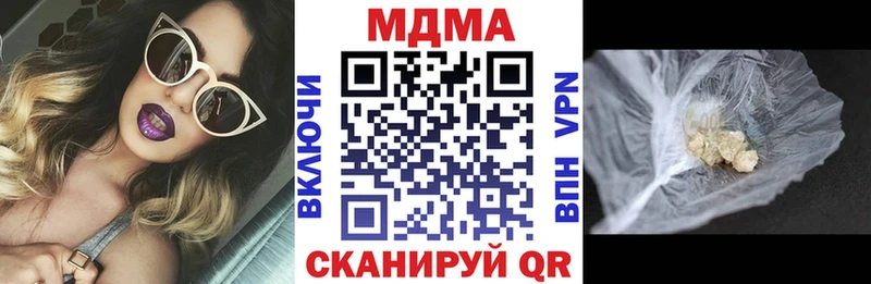 мега как войти  Черногорск  MDMA crystal 