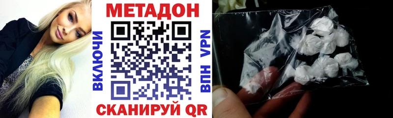 hydra вход  Черногорск  МЕТАДОН белоснежный 