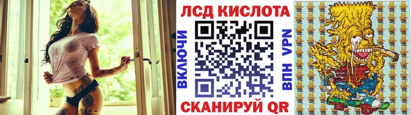 Наркотические марки 1,5мг Черногорск
